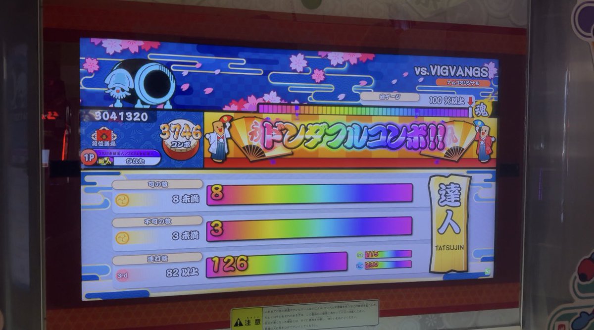 ひなた tweet media