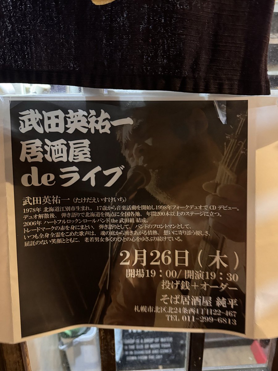 今夜はここから〜🤩