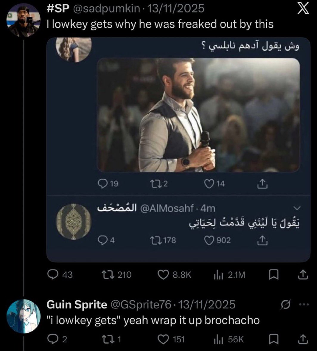 تعال يحمار
