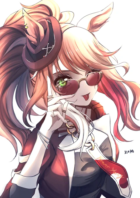 フォーエバーヤングさん