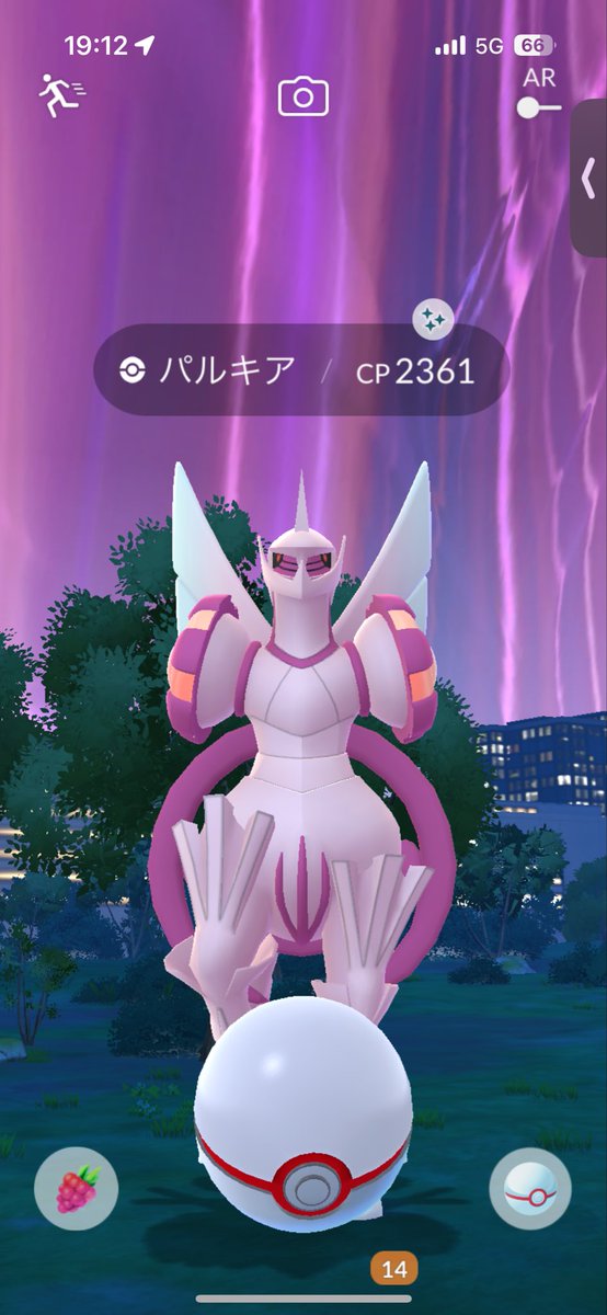 GblRuu56488's tweet photo. 色FFE

結果 技・背景無し！あほくさ！帰る！

#ポケモンgo https://t.co/fhSV89rE6M