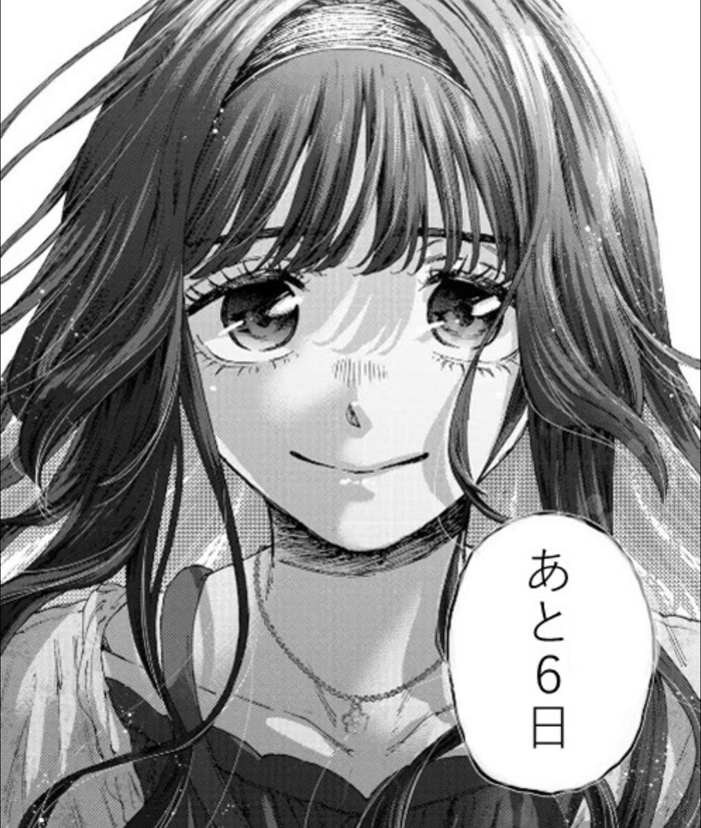 三香見サカ (@_mikami_saka_) / Posts / X