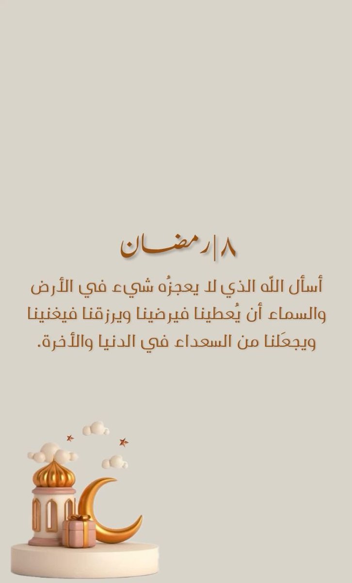 AL_RASBI tweet media