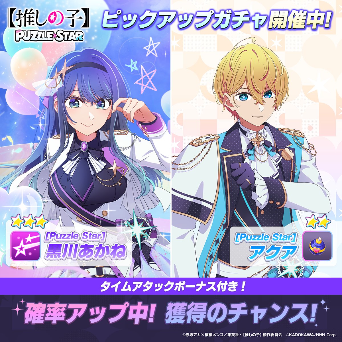 このあかねのイラストめちゃくちゃ好きだから、何かしらアクスタとか