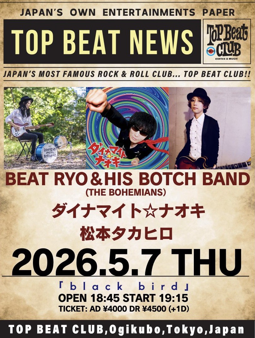 松本タカヒロ tweet media