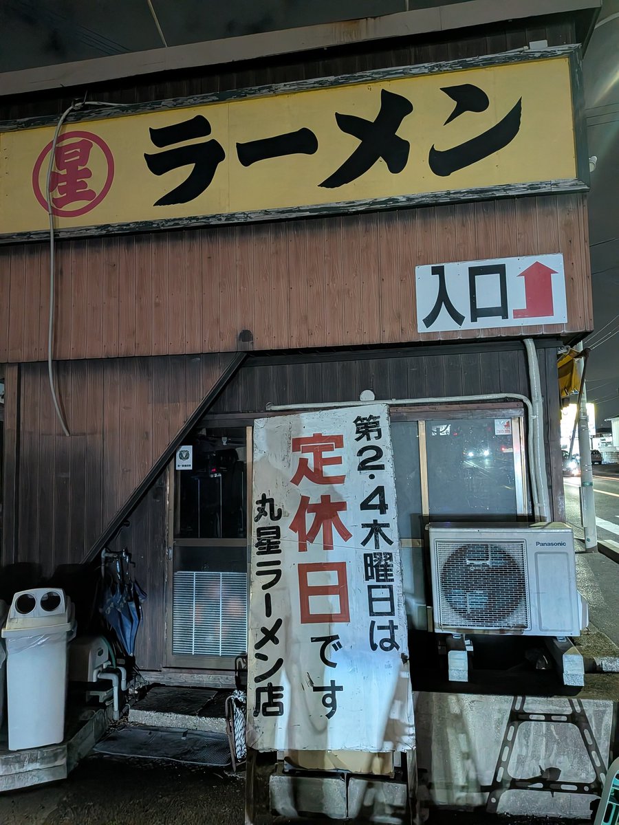 あほーす tweet media