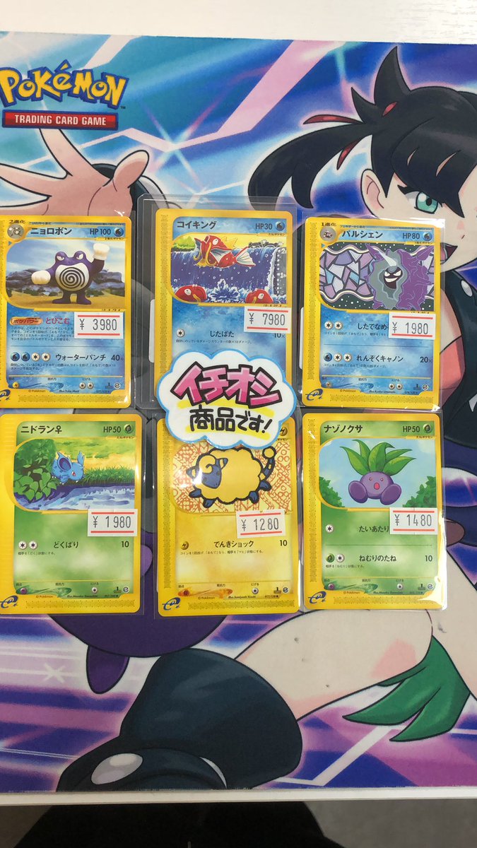 🔥🔥🔥🔥🔥🔥🔥 🔥🔥入荷情報