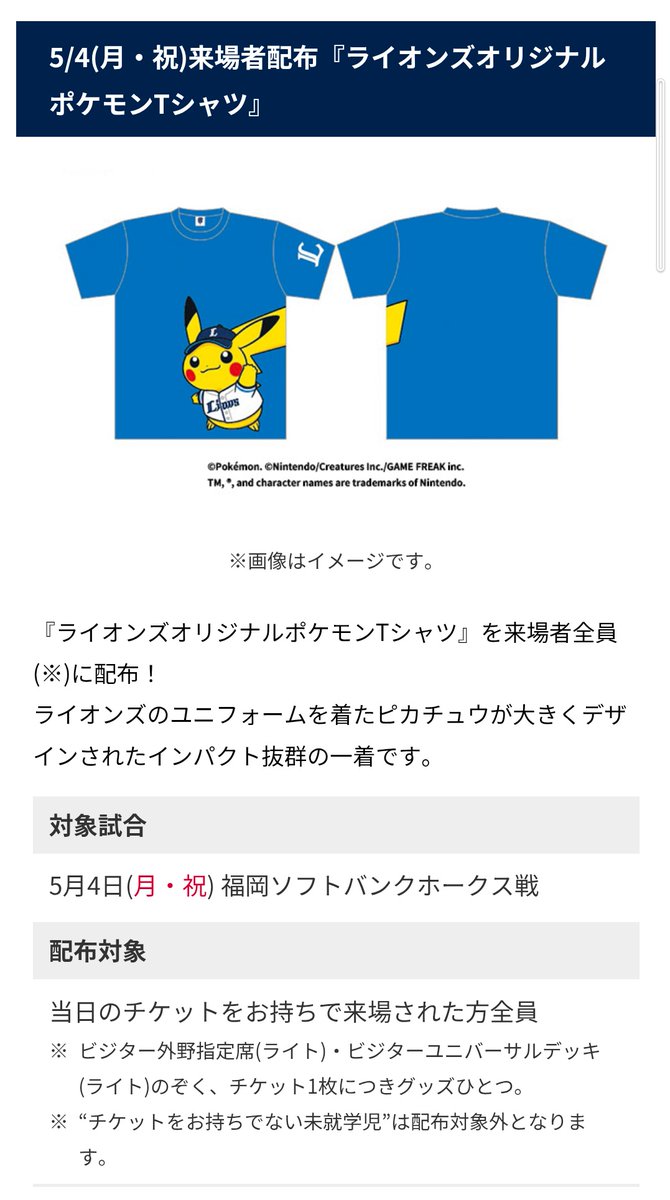 えりそ tweet media