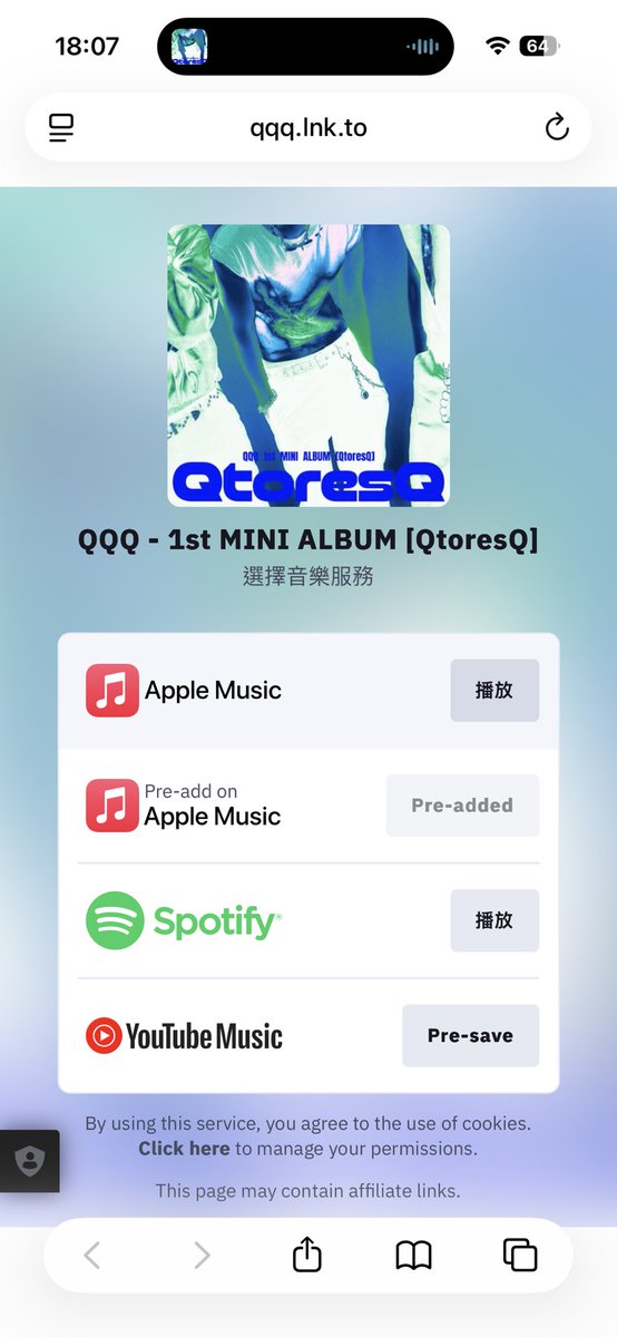 qqq.lnk.to/QtoresQ?fbclid…

#QQQ #QtoresQ <a href="/QQQ_project/">QQQ</a>