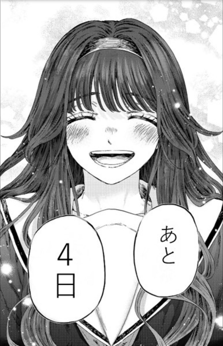 🕰️#薫る花 カウントダウン🕰️
単行本第22巻&amp;ポストカードブック発売まで……