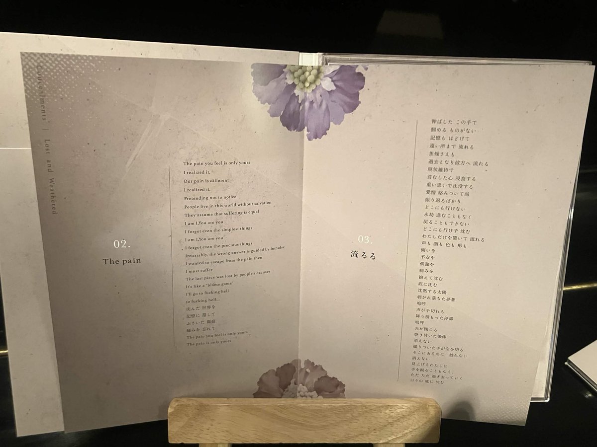 Concealments tweet media