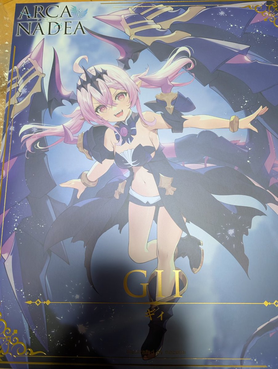 ギィちゃんが届いたのだよ！
箱からしてかわいいーーー！