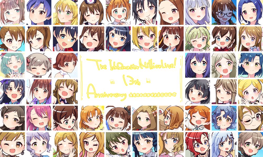 ミリオンライブ13周年おめでとう！ #祝ミリオンライブ13周年
