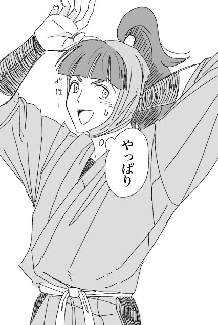 よわい tweet media