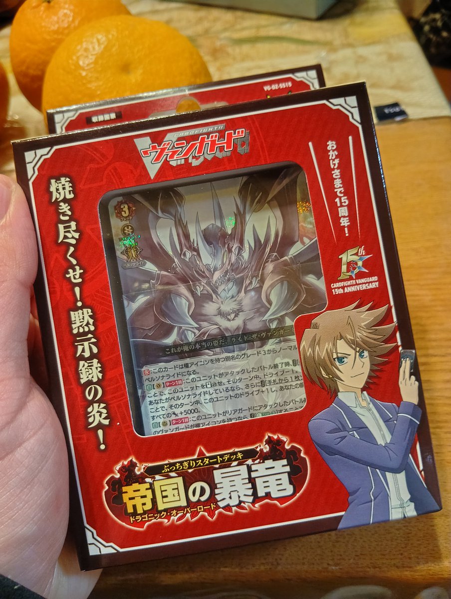 櫂くんも無事げと！
オバロ使ってみたかったから嬉しい✨