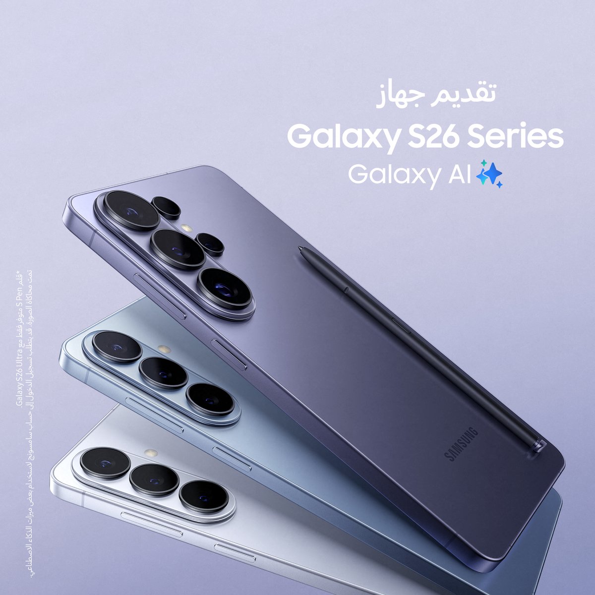 Samsung Saudi Arabia tweet media