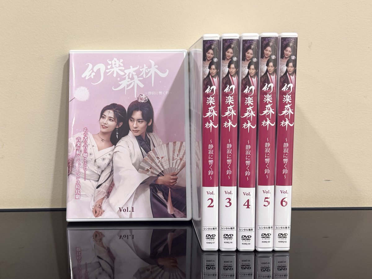 🌟DVD情報🌟 『#幻楽森林 ～静寂に響く鈴～』 DVD発売＆レンタル開始