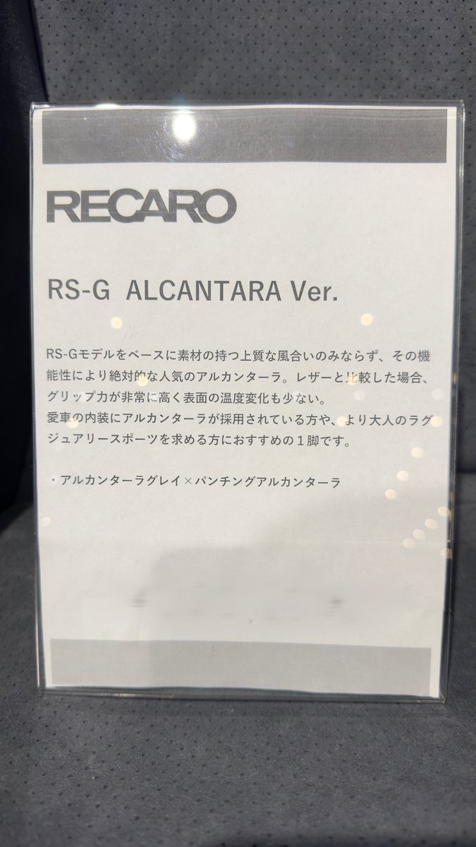 r35GTR_you's tweet image. #純正シートキャンセル界隈
#GTR #R35 #RECARO 
RECAROは良いぞー☺️
買って後悔なし！ロンツーも怖くない！