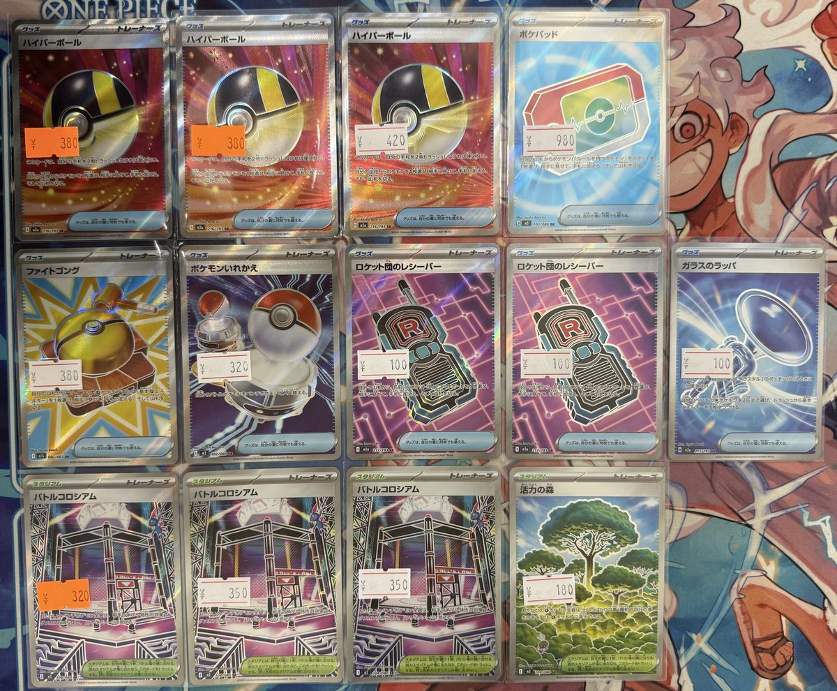 ポケモンカードゲーム✨ トレーナーズカード入荷しました🎉 スリーブ