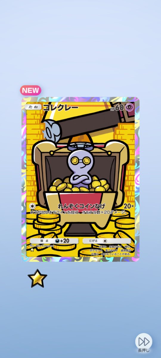 Shigure_721's tweet photo. なんかみたことあるぞ https://t.co/gVl46tsA2C