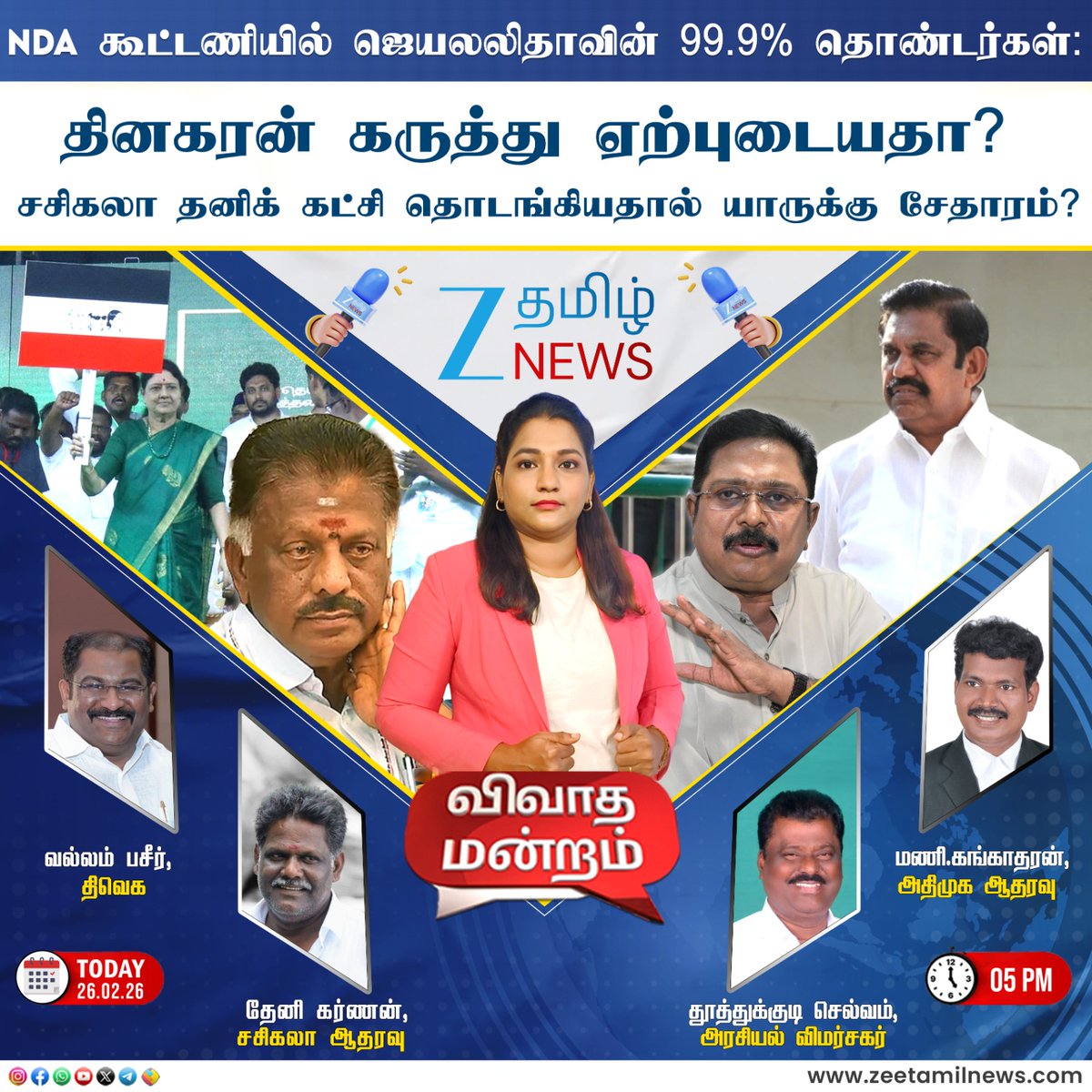 BasheerVallam's tweet photo. https://t.co/Y6JmZbnVFR