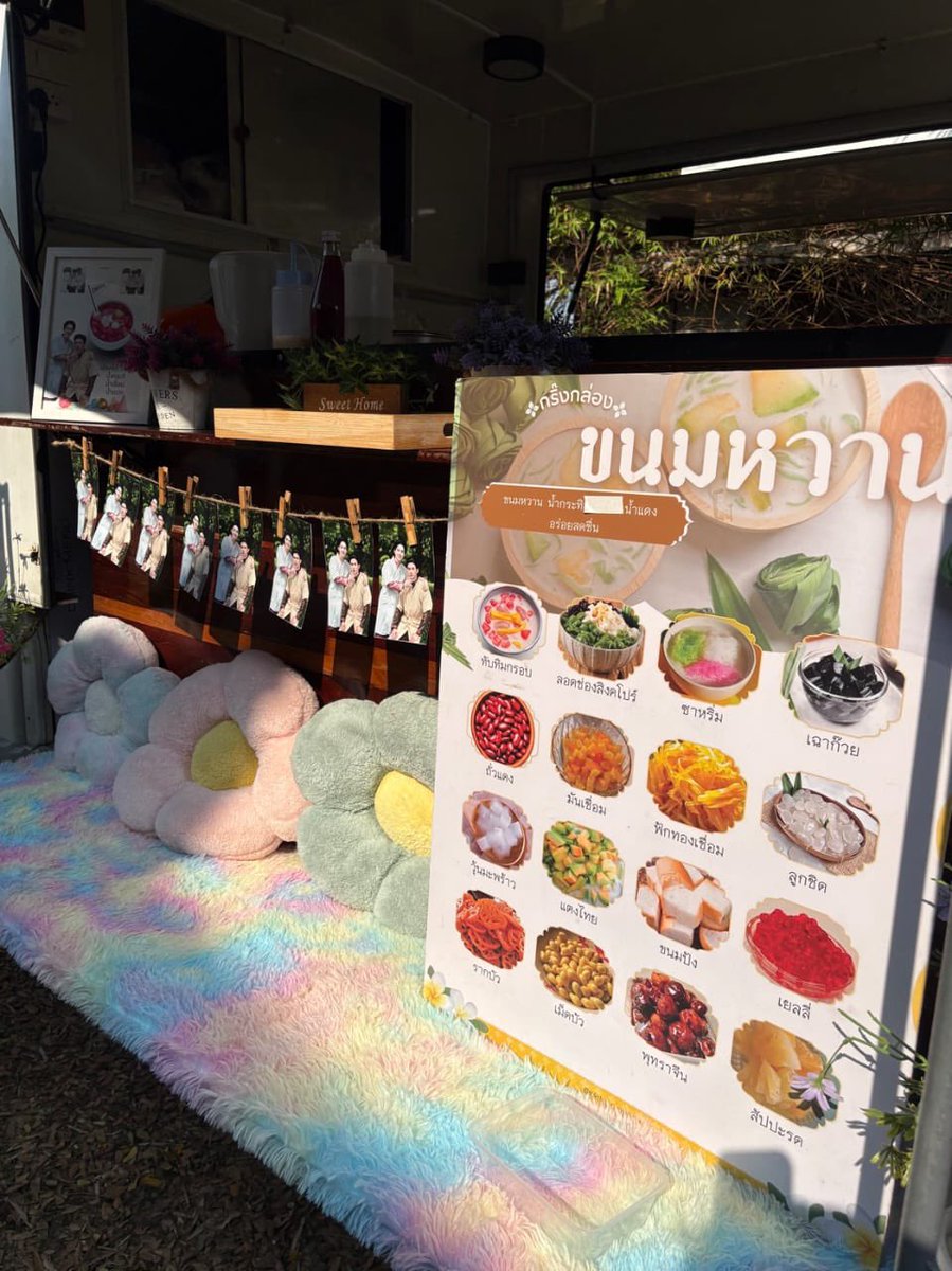 NETJJofficialTH's tweet photo. 🍱 Food Support เติมพลังให้กับเน็ตเจเจ ในวันปิดกล้องภพเธอ✨💗

#ส่งสเบียงให้เน็ตเจเจ
#FoodSupportForNETJJ

@netsiraphop @jj_rcp 

🗓️ : 26 FEB 2026
⏰ : 17.00 PM

[ Food Truck ] 🚛
ขอขอบคุณ : @netjjspaceID 
สำหรับอาหารในมื้อนี้ด้วยนะคะ 🙇🏻‍♀️

#ภพเธอปิดกล้องแล้วหนา

˖ ࣪⭑ #netsiraphop #HAPPINET ˖ ࣪⭑
˖ ࣪⭑ #jj_rcp #NETJJ #เน็ตเจเจ ˖ ࣪⭑