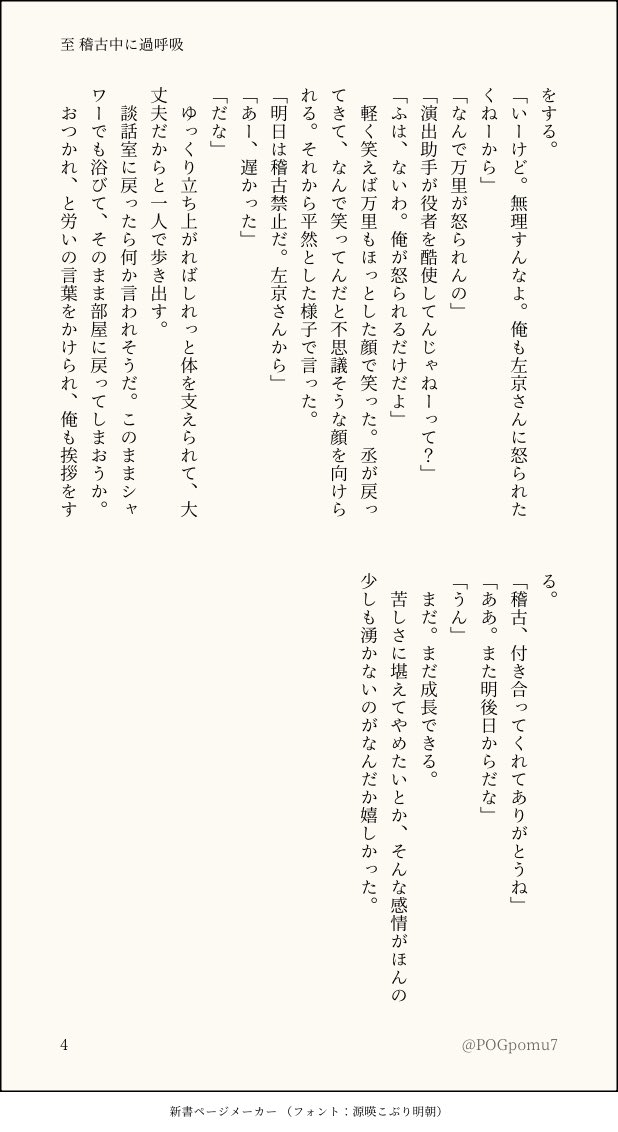 ほむ@5/31 5号館 み28a tweet media