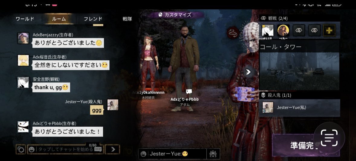 🎀 R2 🌸🍡 tweet media