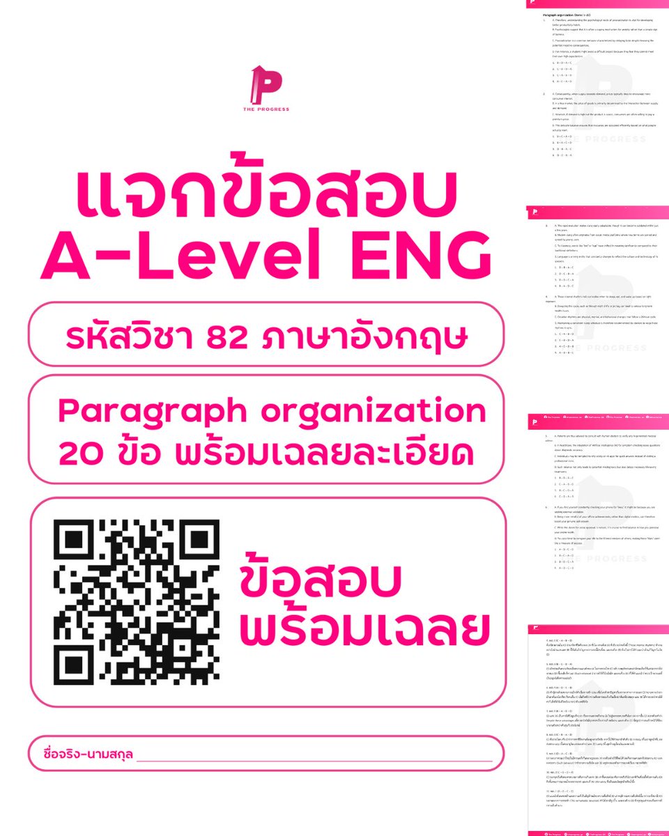 TheProgress_GO's tweet photo. แจก Quiz พาร์ต Paragraph organization พร้อมเฉลยละเอียด พาร์ตนี้ฝึกบ่อยๆ ได้เต็มแน่นอน มีเฉลยละเอียดให้น้า 🇬🇧❤️
#dek69 #dek70 #ติวฟรี #alevel #tcas69 https://t.co/LIBbLDRfXG