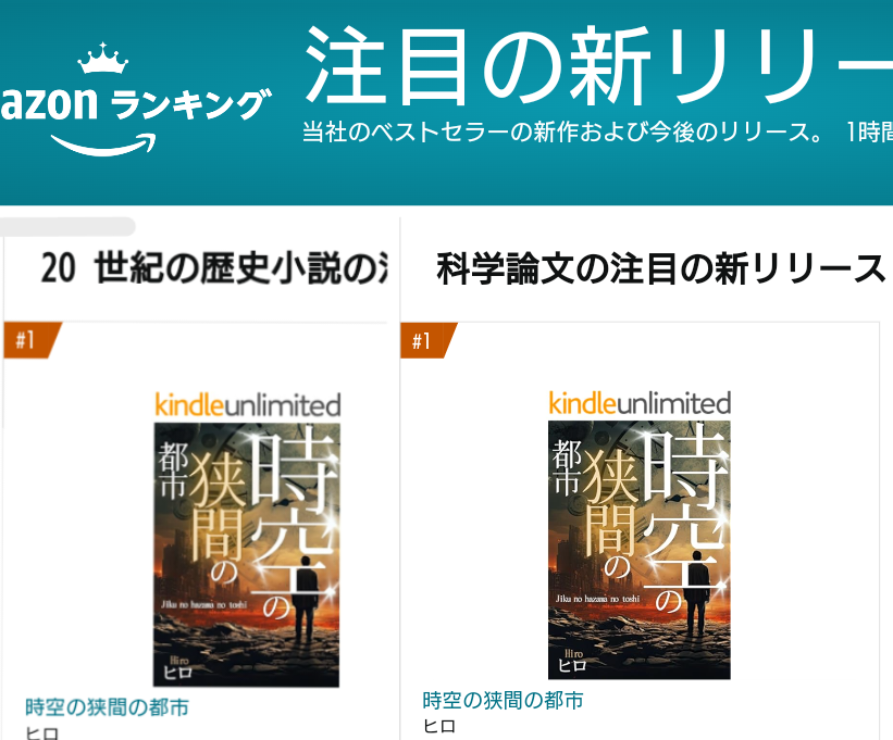 最新リリース２部門１位
形になるまで、
そっと伴走しました。
