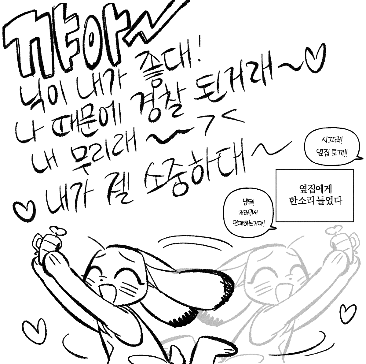 myong8_0's tweet photo. 주디쨩 낙서 https://t.co/fWOpV7SbvP