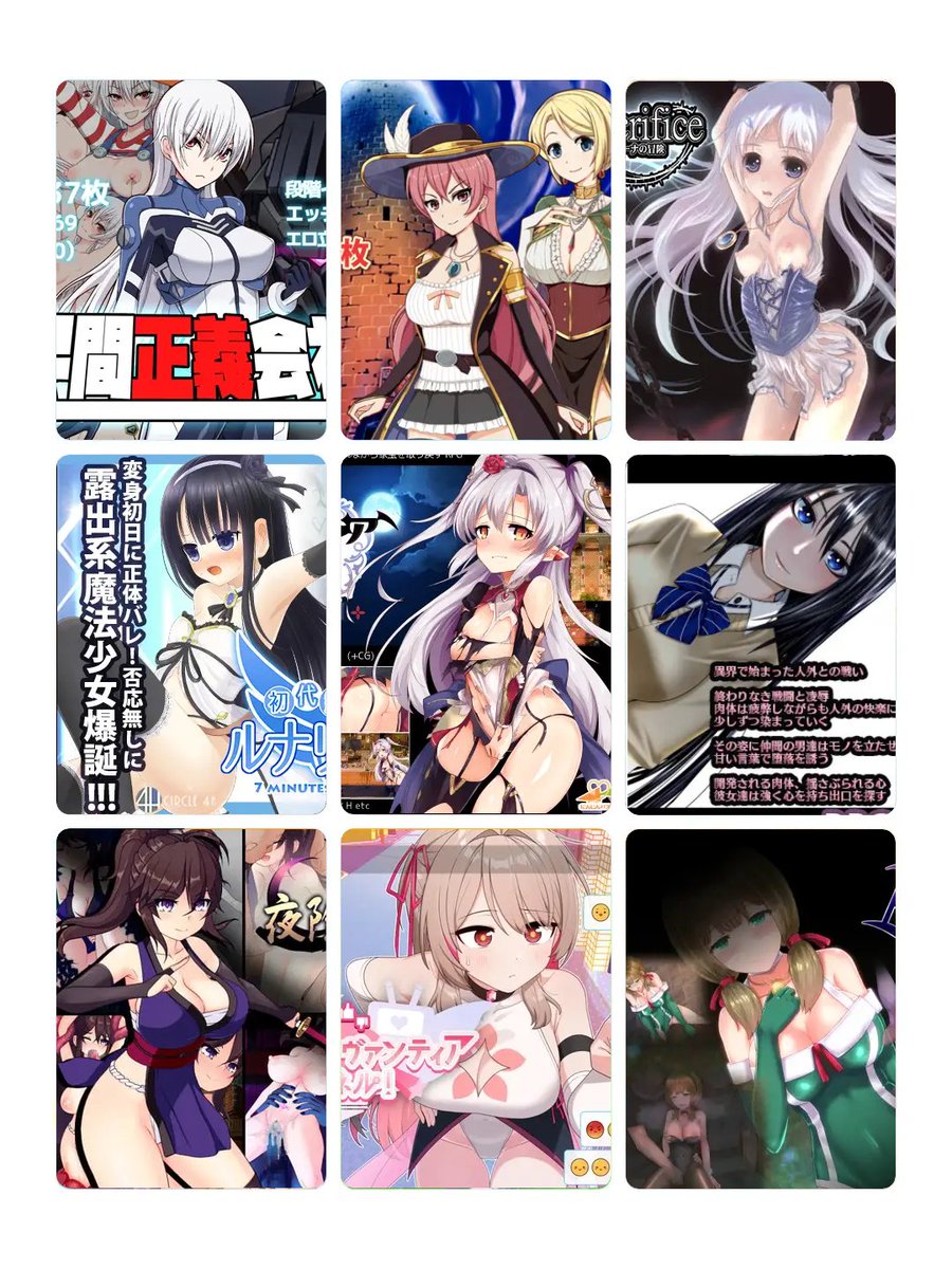 私を構成する9つの同人エロゲ
#My9SukebeGames #私を構成する9つの同人ゲーム 