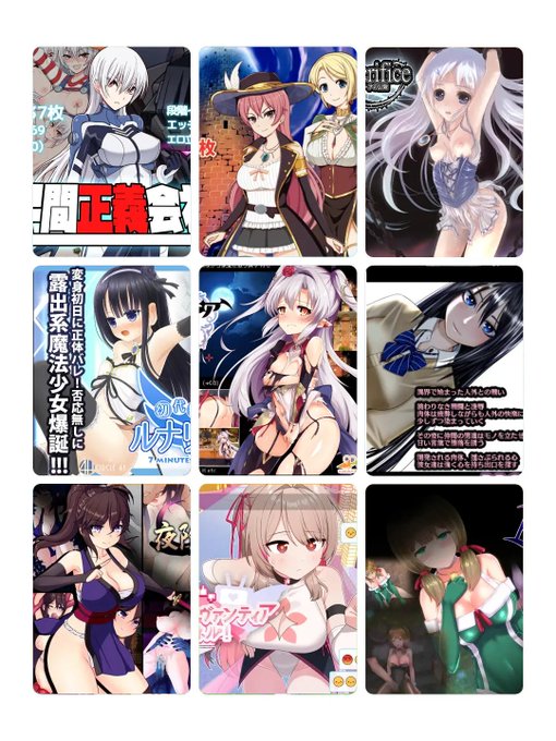 私を構成する9つの同人エロゲ
#My9SukebeGames #私を構成する9つの同人ゲーム 