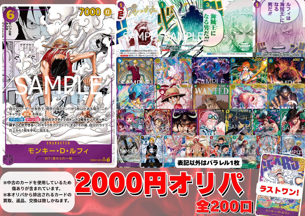 トレカビンクス オリパ情報】 こんにちは販売員の爆速塩おむすびです
