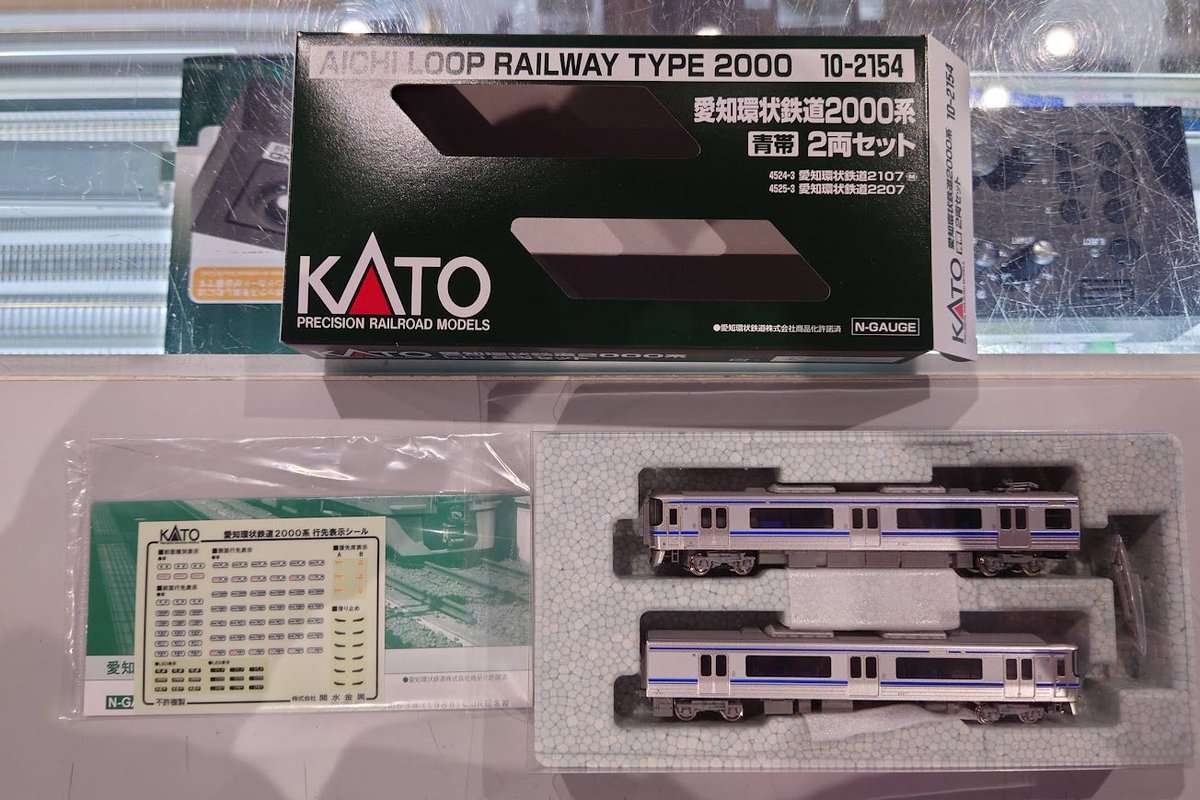 製品入荷のご案内②】 ・愛知環状鉄道2000系 青帯/緑/<愛知万博復刻
