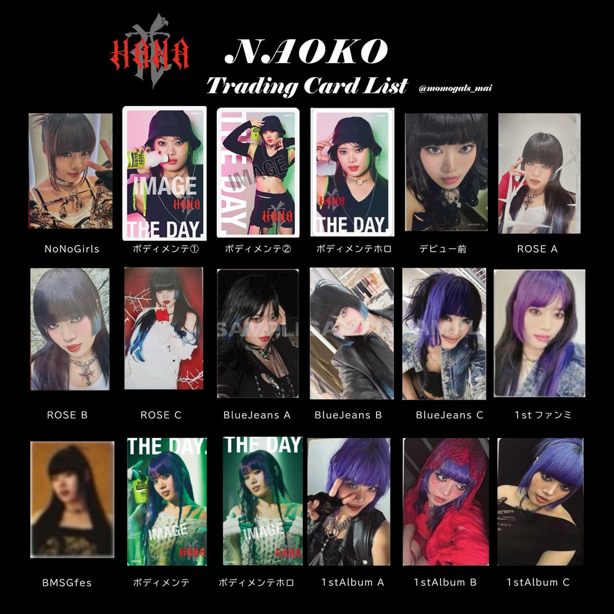 最新版】HANA トレカ 一覧 ◾️全トレカ一覧 ️◾️個人トレカ一覧