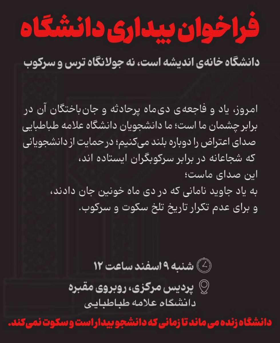 Z دانشجو tweet media