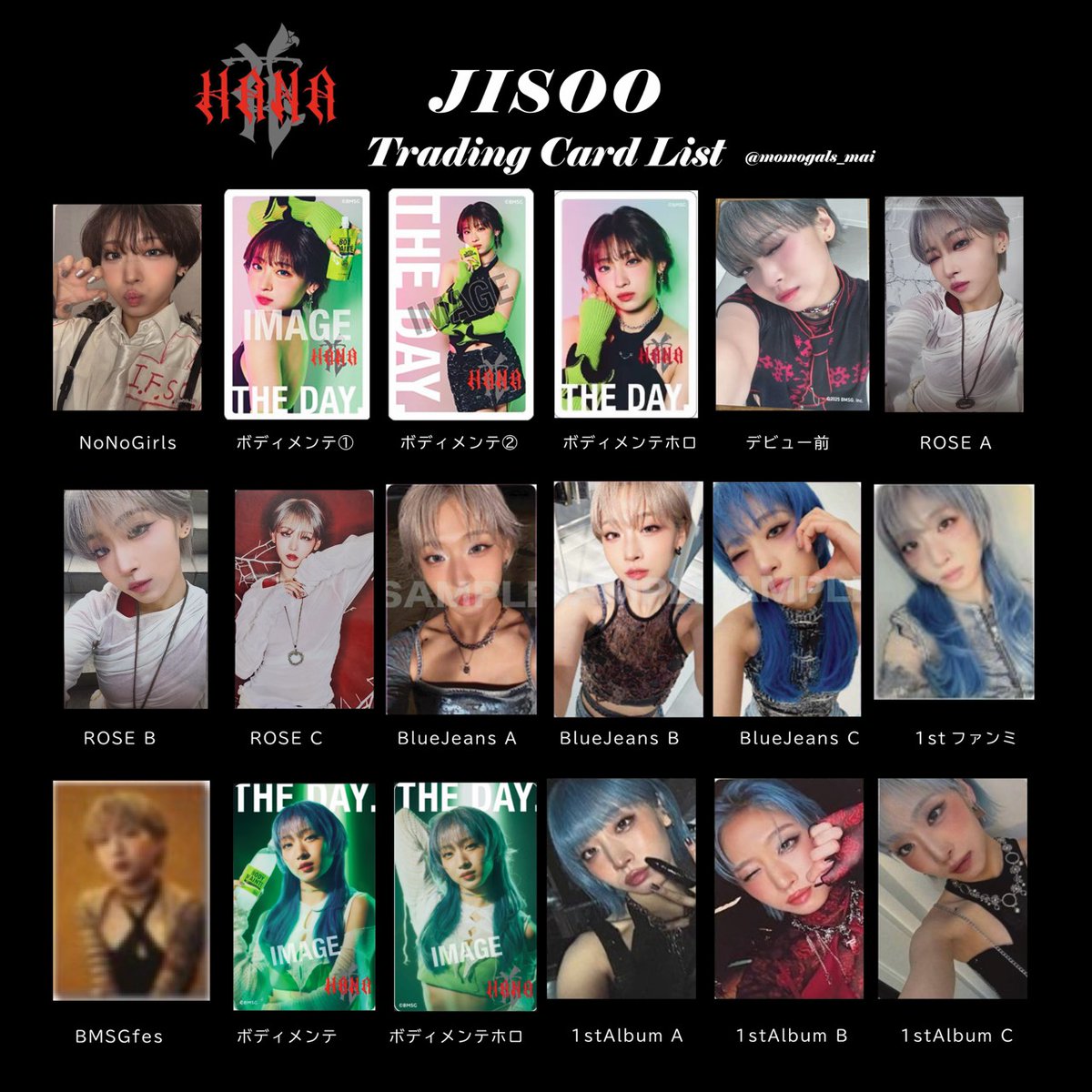 最新版】HANA トレカ 一覧 ◾️全トレカ一覧 ️◾️個人トレカ一覧