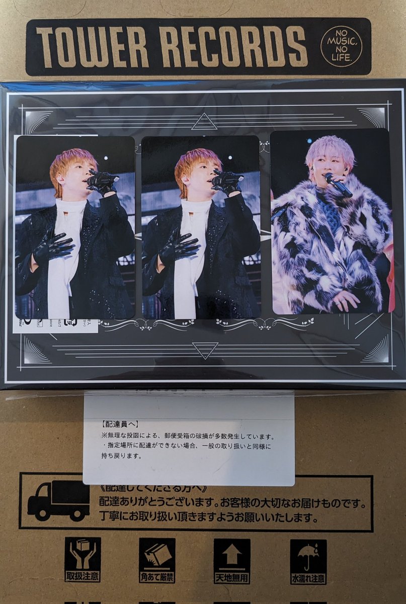 loracywy's tweet photo. 超特急 BULLET TRAIN ARENA TOUR 2024-2025 Joker
タワレコ 特典 トレカ 交換

【譲】タカシ　シューヤ
【求】ユーキ

同種優先、他ショップのユーキも検討いたします🙇
郵送、8/9ESCORTにてお取引も可能です。

お気軽にお声掛けください🙏 https://t.co/Ivm7xga1mb