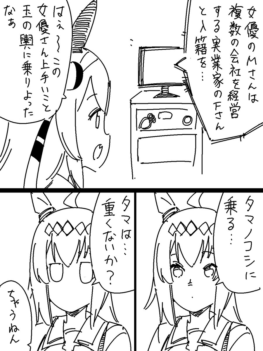 くま子 (@kuma8j) / Posts / X