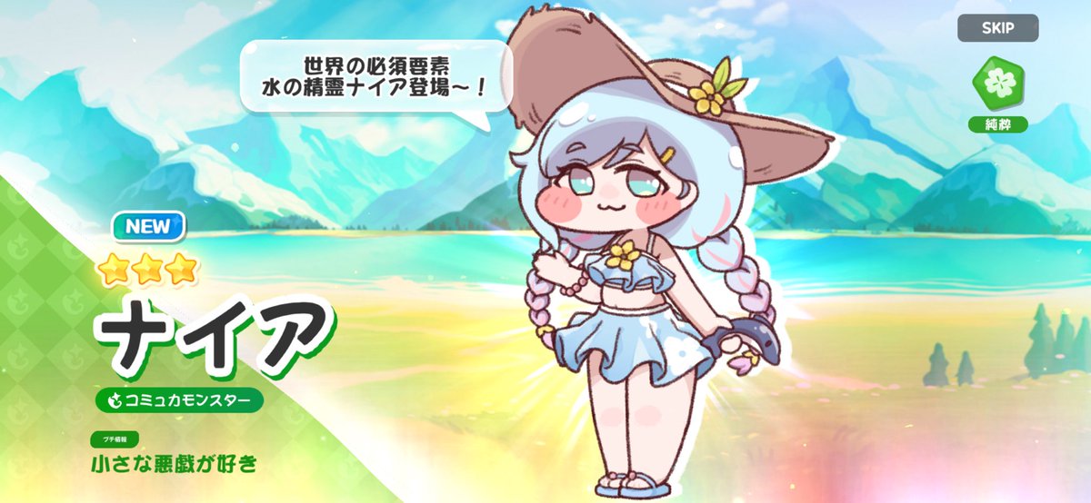 Post by ゆうーちゃん🐾 on X: わ！！