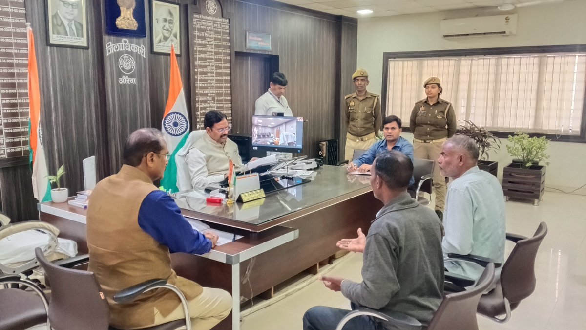 DISTRICT MAGISTRATE (DM), Auraiya tweet media