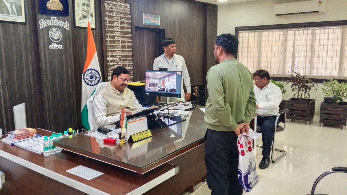 DISTRICT MAGISTRATE (DM), Auraiya tweet media