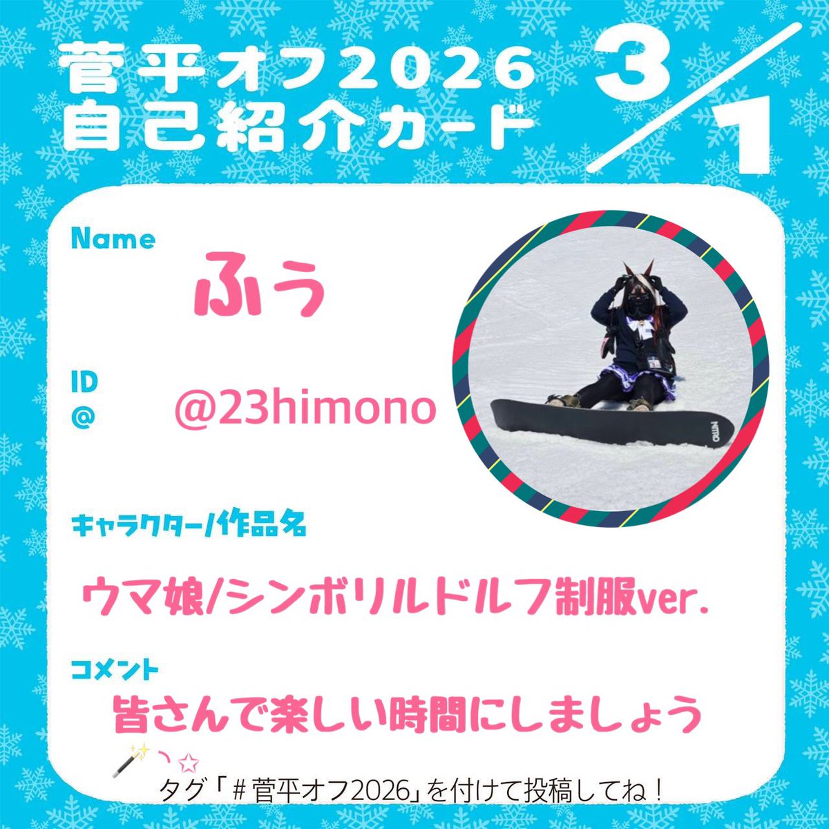 プロフィールをお読みください 専用