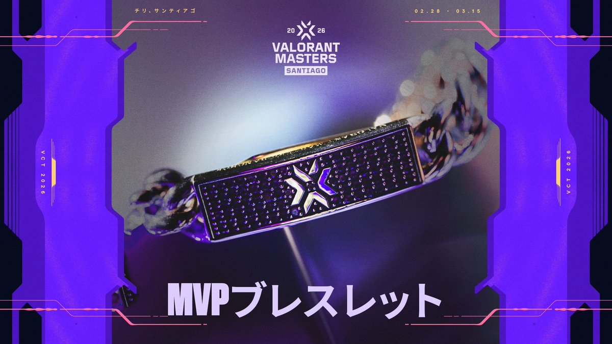VALORANT Champions Tour JAPAN on X: 