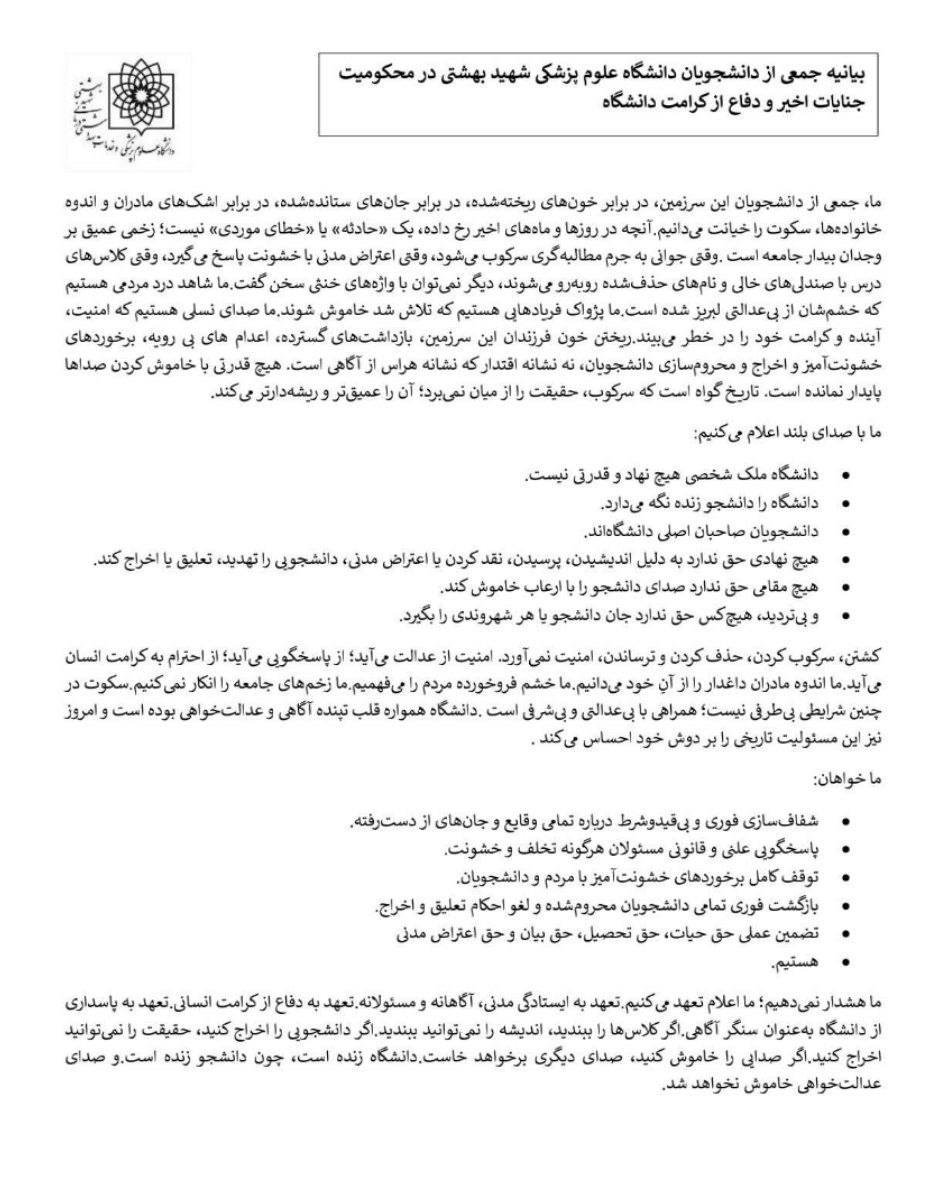 Z دانشجو tweet media