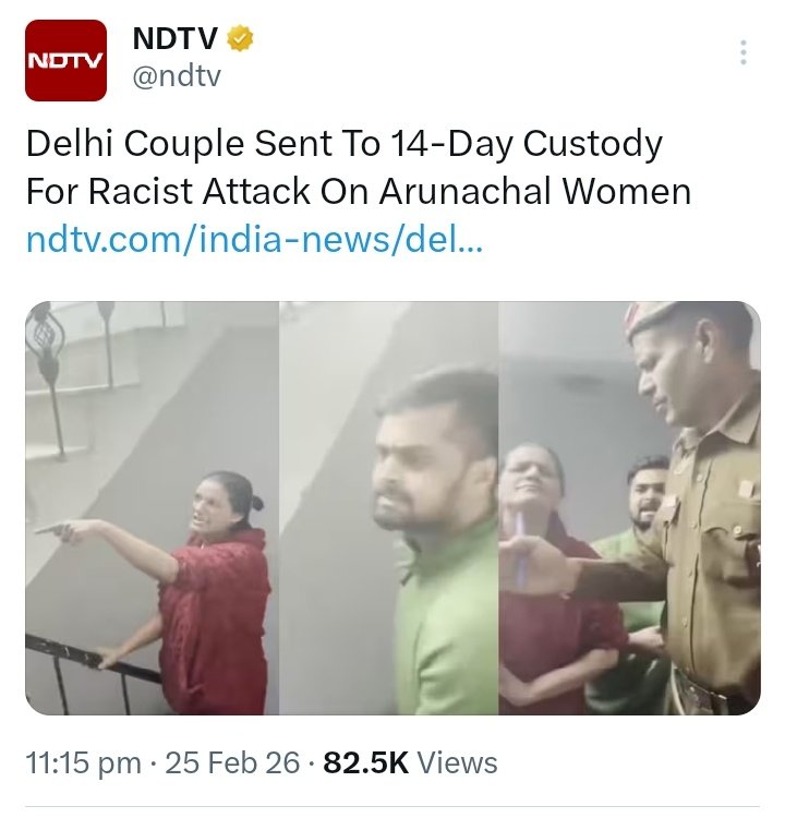 jguptallb's tweet image. Under what sections of #IPC (#BNS) have the couple been charged in #FIR? Any offence attracting more than 7 years? How is custody a solution in every case? On one hand we say #Bail is the #Rule while our #Police and #Courts continue to treat #Bail as exception.