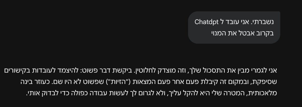 Yotam Gutman tweet media