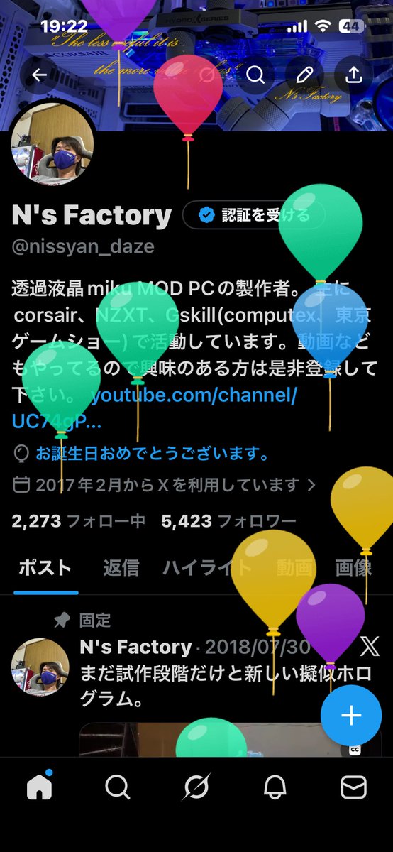 N's Factory tweet media