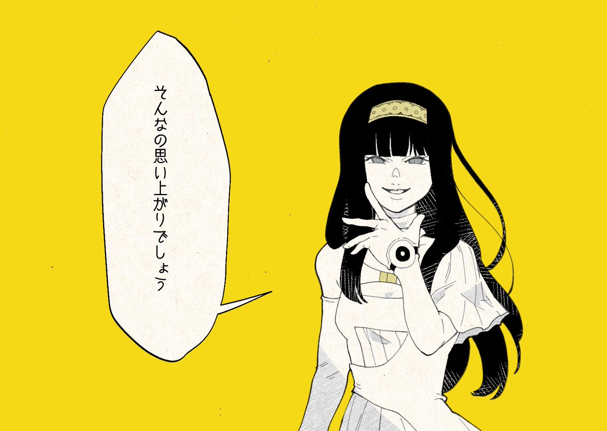 4枚溜まった
春嵐パロ/グノーシア 